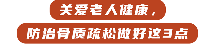 50岁女士补钙哪种钙片好（女士补钙哪种好）-硒宝网