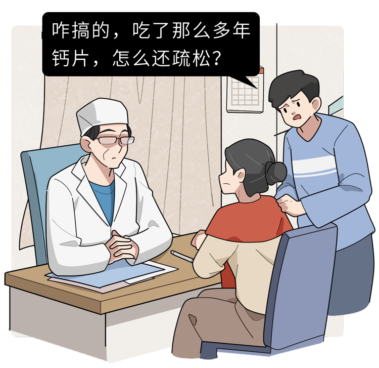 50岁女士补钙哪种钙片好（女士补钙哪种好）-硒宝网