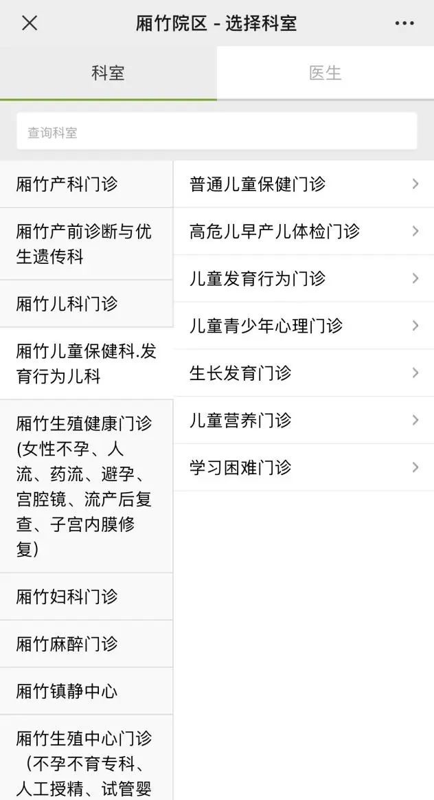 儿童查微量元素需要空腹吗（查微量元素小孩空腹吗）-硒宝网