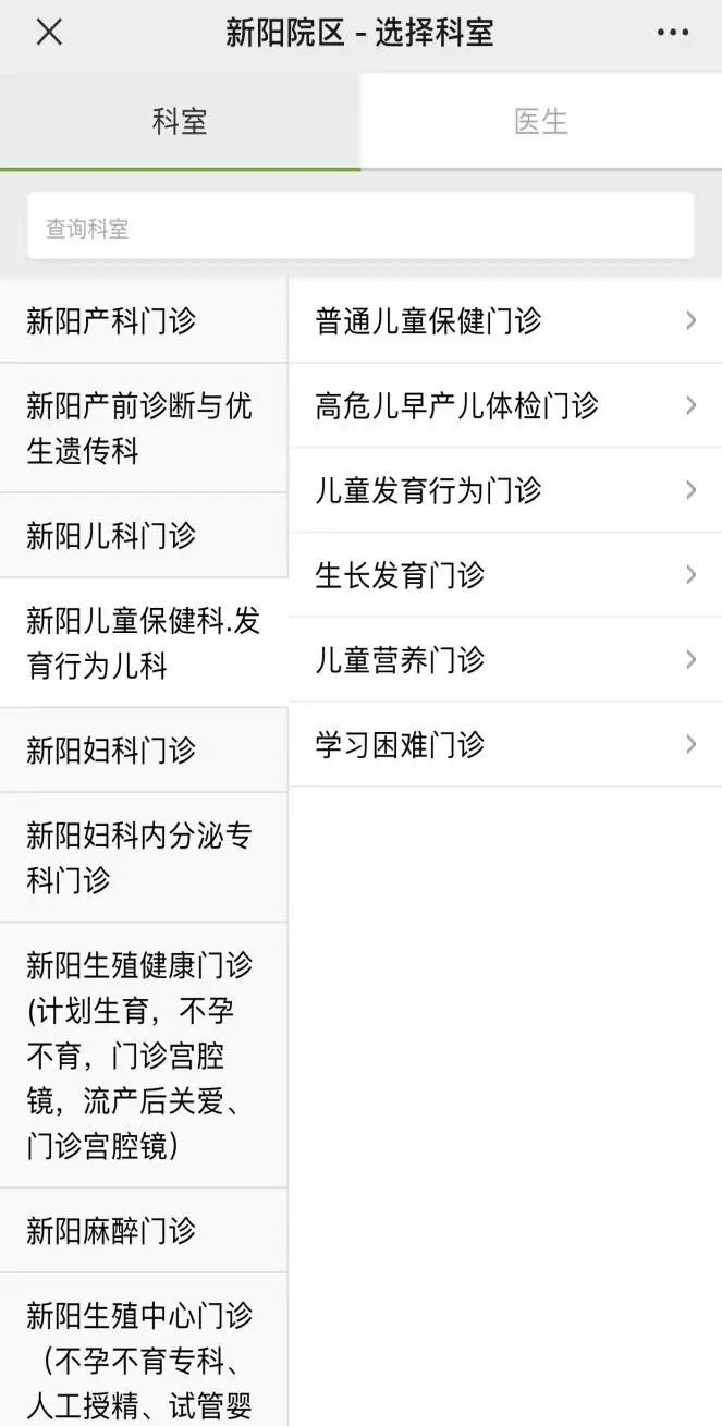 儿童查微量元素需要空腹吗（查微量元素小孩空腹吗）-硒宝网