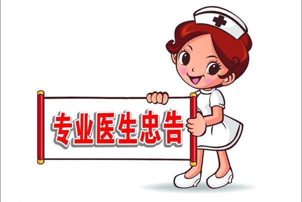 锌硒宝可以治胃溃疡吗（锌硒宝克疡）-硒宝网