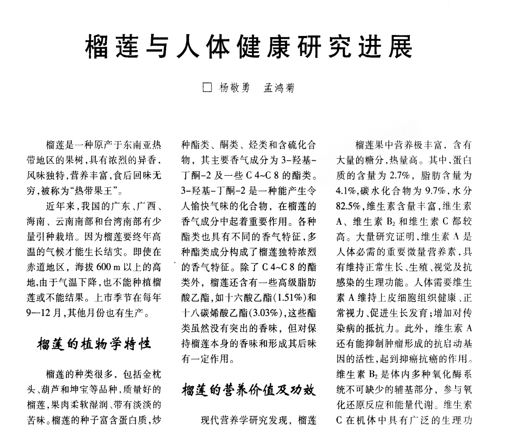 锌硒宝可以治胃溃疡吗（锌硒宝治口腔溃疡吗）-硒宝网