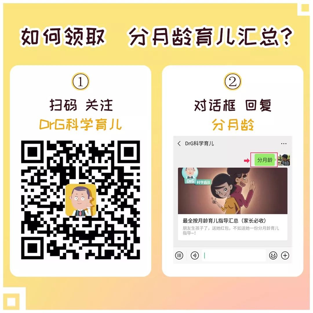 1岁宝宝能吃锌硒宝吗（宝宝吃锌硒宝片有什么功效）-硒宝网