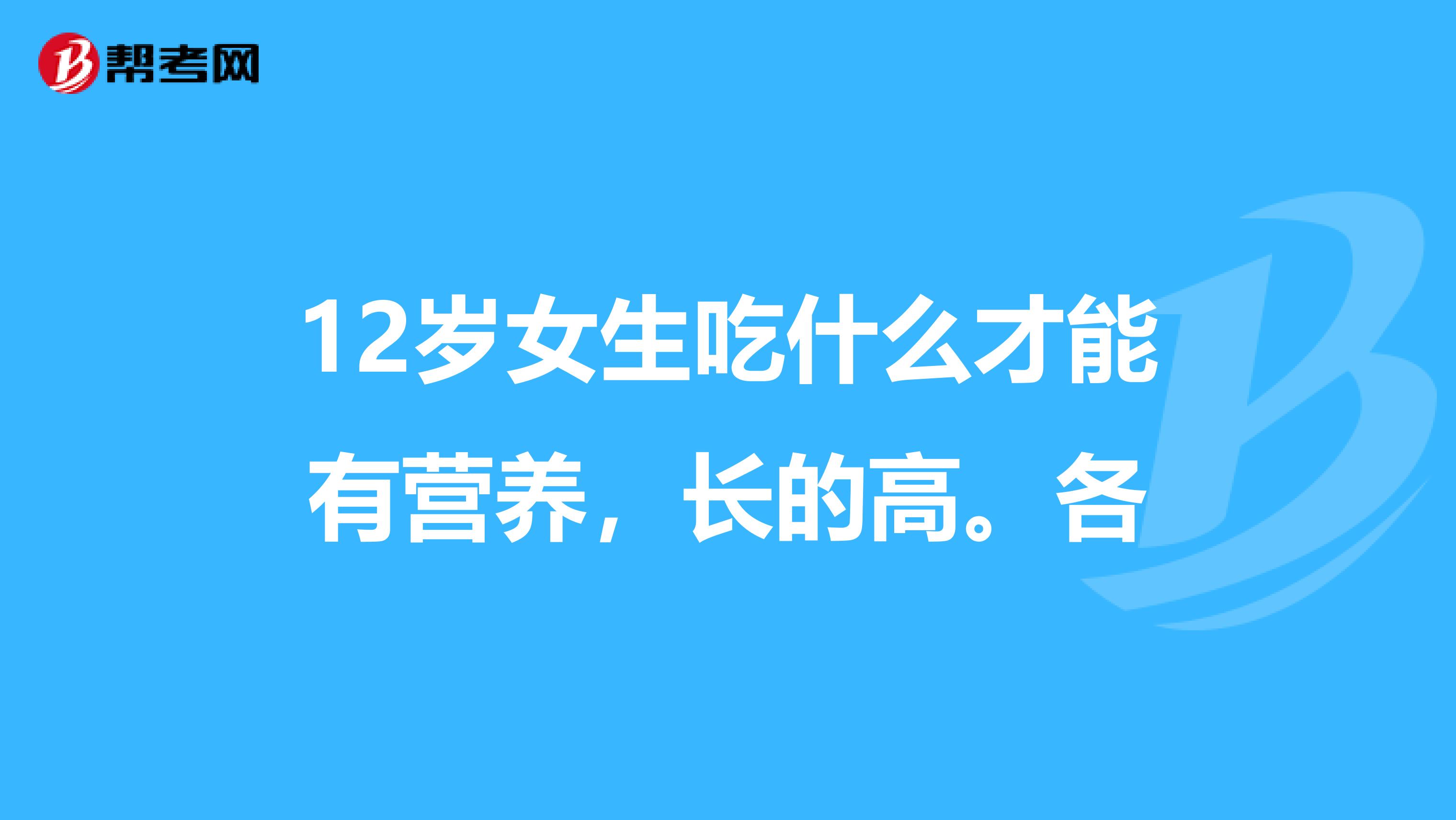 8岁孩子吃锌硒宝几颗（锌宝吃孩子硒片好吗）-硒宝网