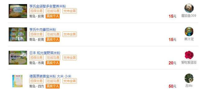 宝宝吃锌硒宝会便秘么（锌便秘宝宝宝吃硒会便秘吗）-硒宝网