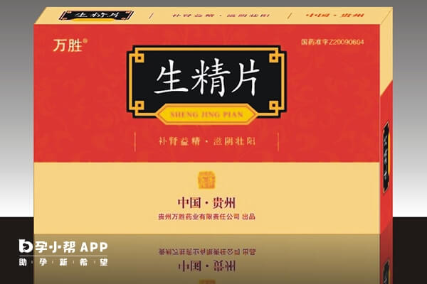 锌硒宝是增加精子的吗（锌硒宝能生精吗）-硒宝网