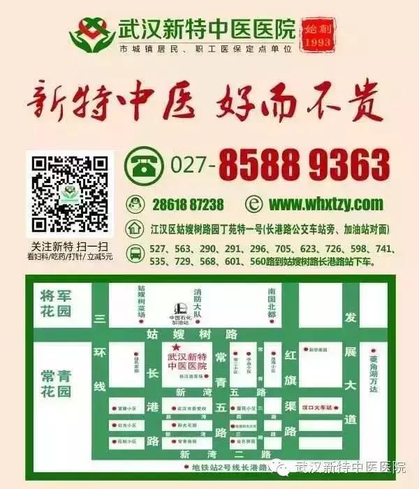 锌硒宝能调理皮肤病吗(锌硒宝治疗脱发吗)-硒宝网