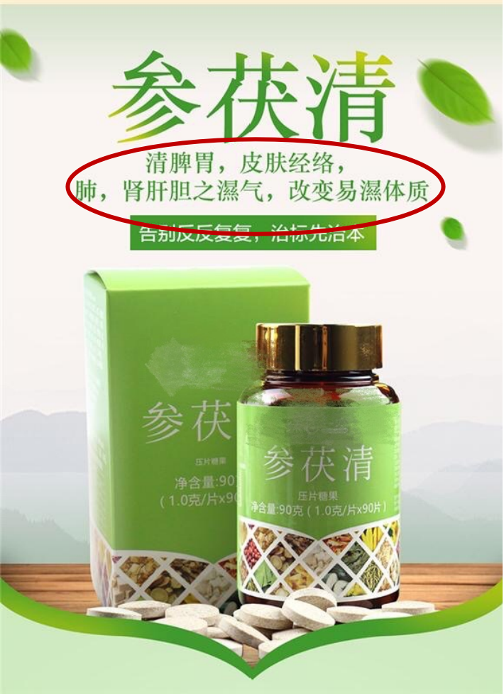 锌硒宝能调理皮肤病吗(锌硒宝治什么)-硒宝网