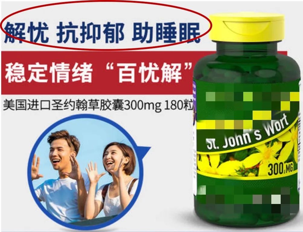 锌硒宝能调理皮肤病吗(锌硒宝治什么)-硒宝网