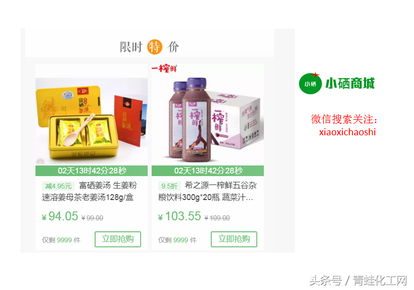 直肠癌可以吃锌硒宝吗（锌硒宝可以随便吃吗）-硒宝网