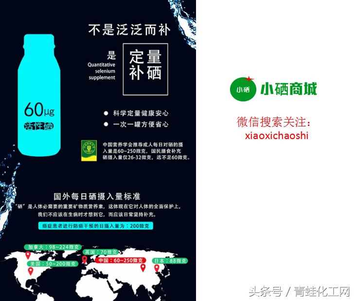 直肠癌可以吃锌硒宝吗（锌硒宝可以随便吃吗）-硒宝网