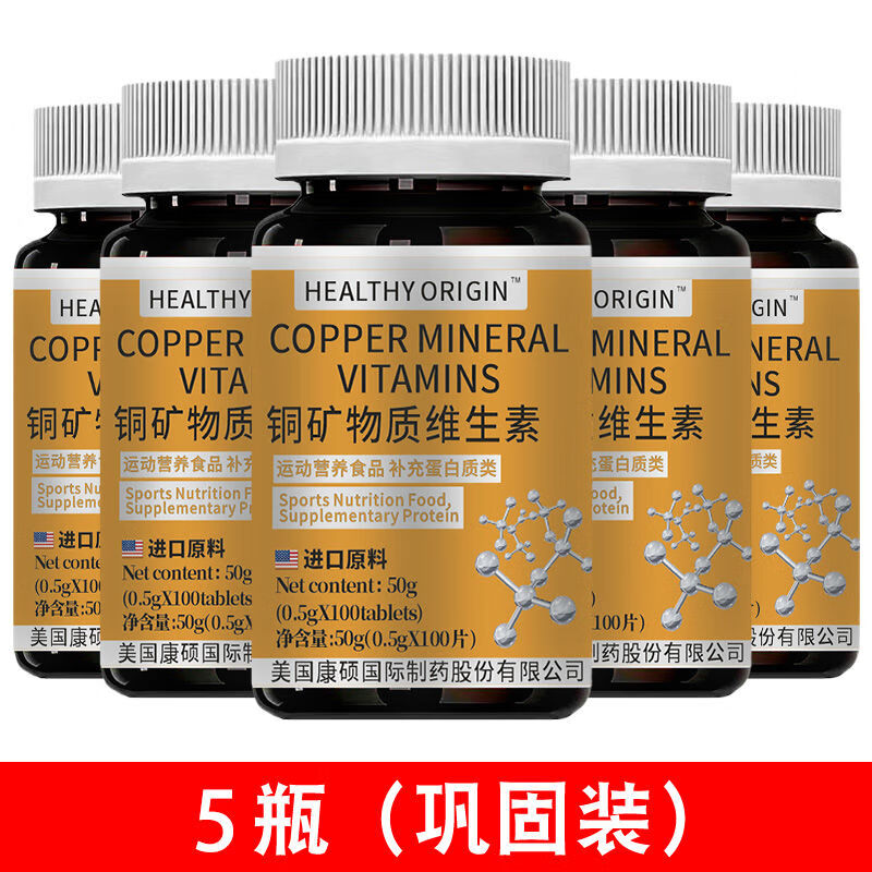 微量元素铜偏高怎么办（微量元素中铜高）-硒宝网