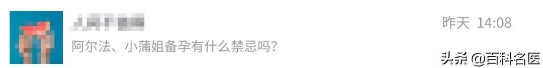 备孕男士都吃锌硒宝吗(男性备孕吃锌硒宝)-硒宝网