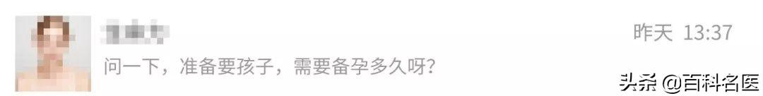 备孕男士都吃锌硒宝吗(男性备孕吃锌硒宝)-硒宝网