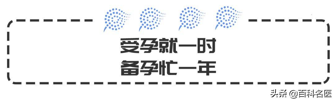 备孕男士都吃锌硒宝吗(男性备孕吃锌硒宝)-硒宝网