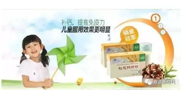 婴儿补钙什么牌子的好(婴儿补钙产品排行)-硒宝网