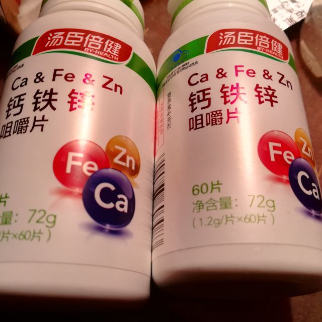 小孩补钙哪种好(孩子补钙选哪种)-硒宝网