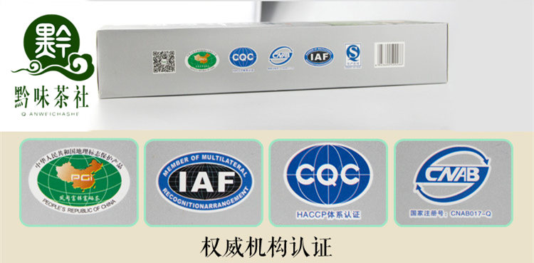 绿茶园的锌硒宝怎么样(绿健园锌硒宝的作用与功效)-硒宝网