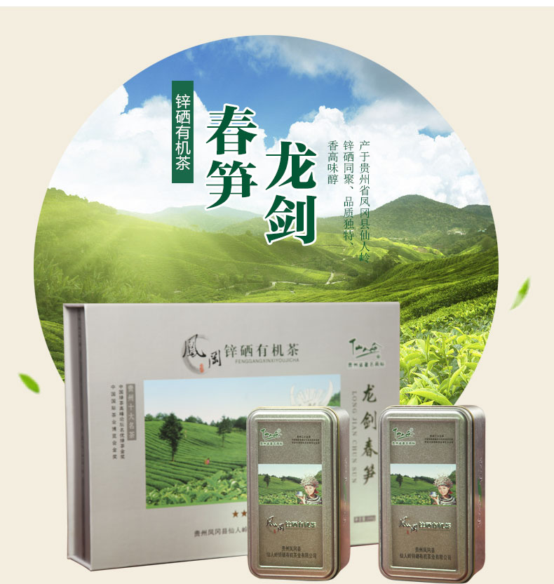 绿茶园的锌硒宝怎么样(绿健园锌硒宝的作用与功效)-硒宝网