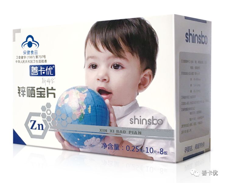 善卡优锌硒宝片吃几个(锌硒宝好还是善存好)-硒宝网