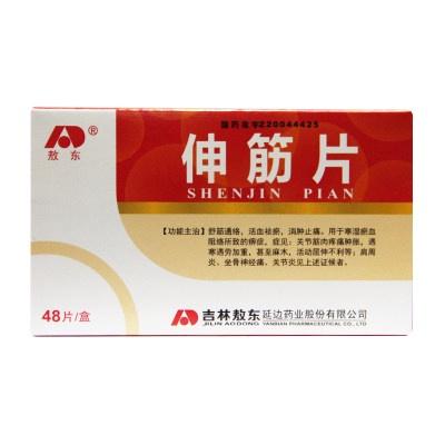 补钙对肩周炎有好处吗(肩周炎补钙)-硒宝网