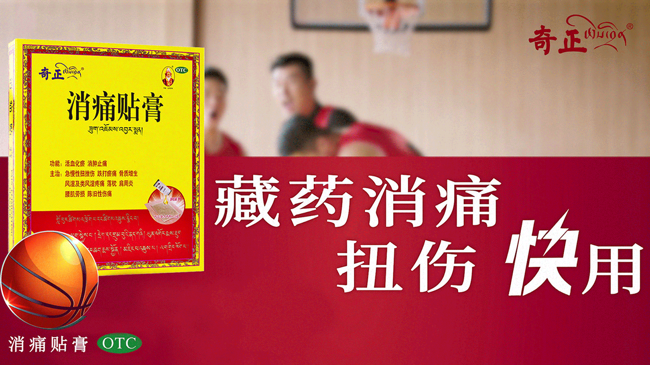 补钙对肩周炎有好处吗(肩周炎补钙)-硒宝网