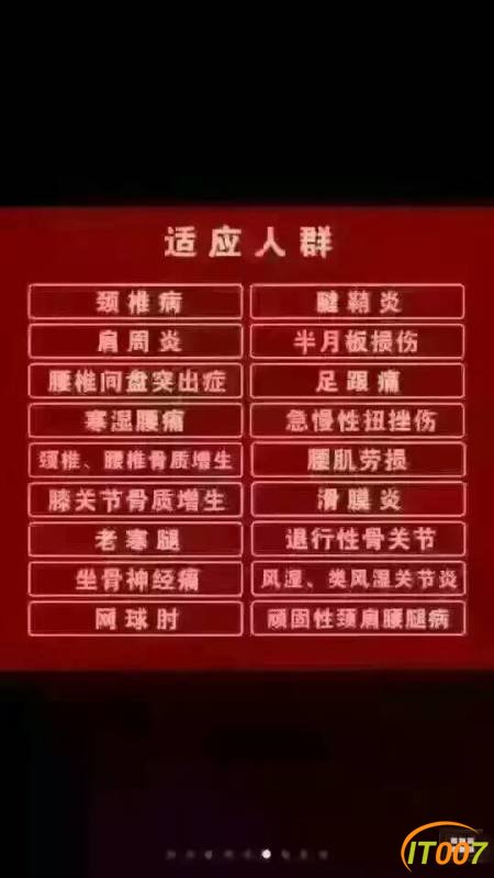 补钙对肩周炎有好处吗(肩周炎补钙)-硒宝网