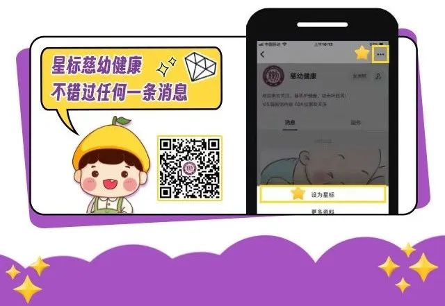 婴儿几个月开始补钙(婴儿开始补钙月龄是多久)-硒宝网