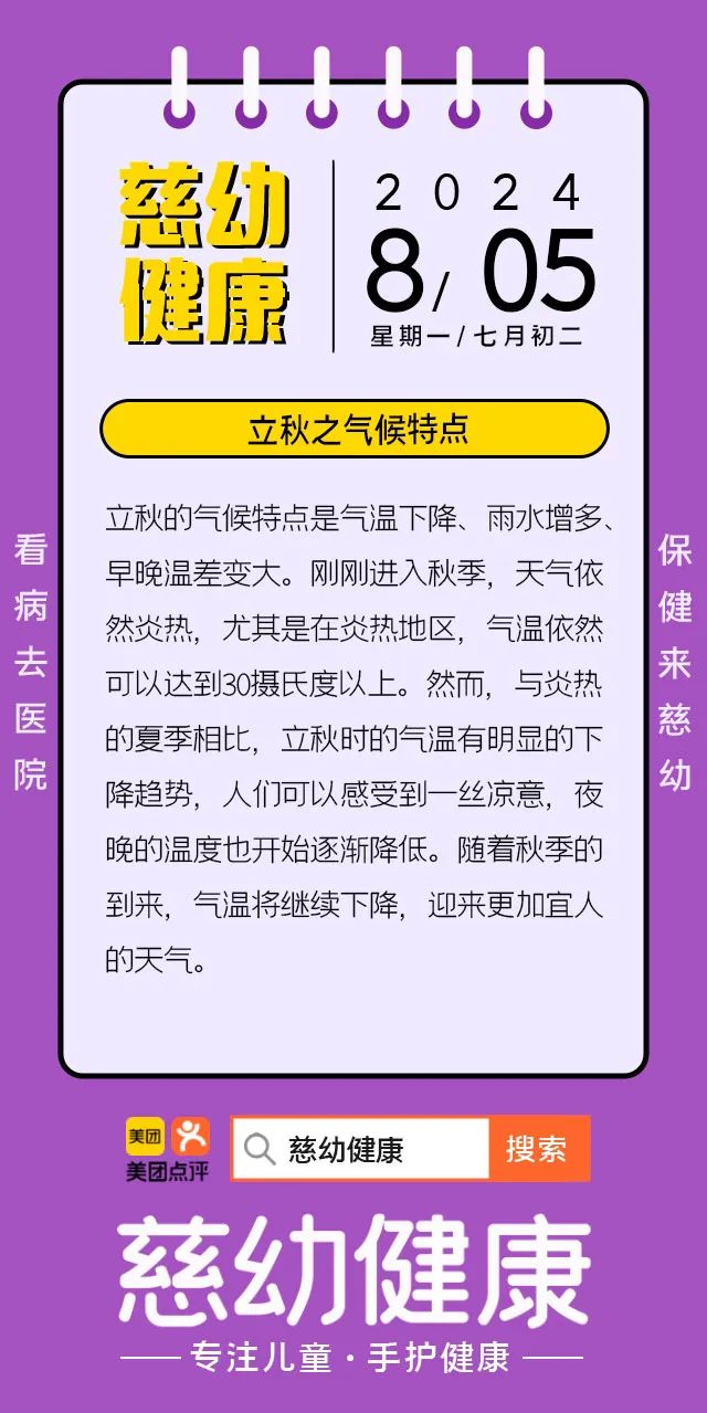 婴儿几个月开始补钙(婴儿开始补钙月龄是多久)-硒宝网