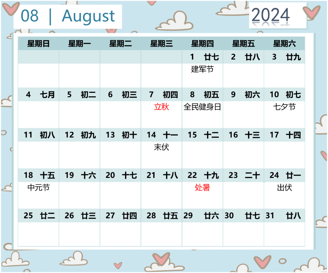 婴儿几个月开始补钙(婴儿开始补钙月龄是多久)-硒宝网