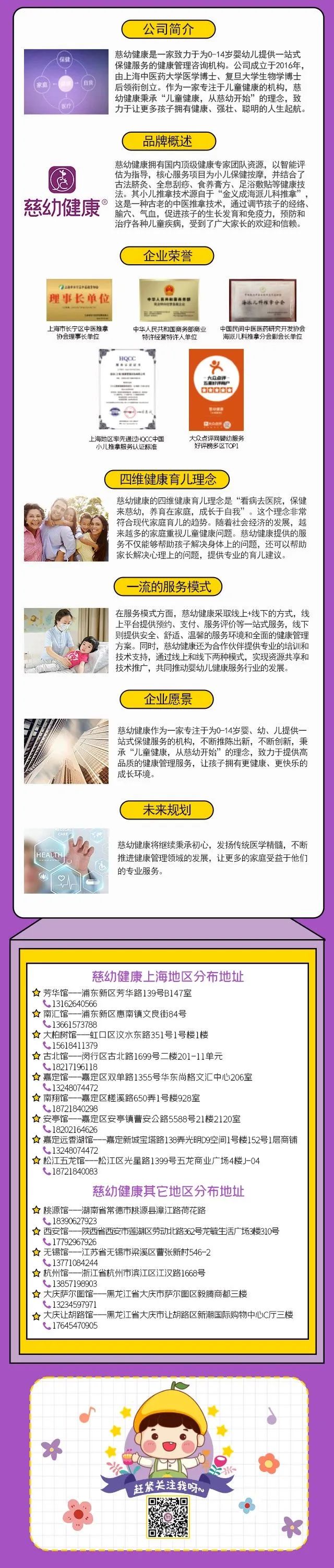 婴儿几个月开始补钙(婴儿开始补钙月龄是多久)-硒宝网