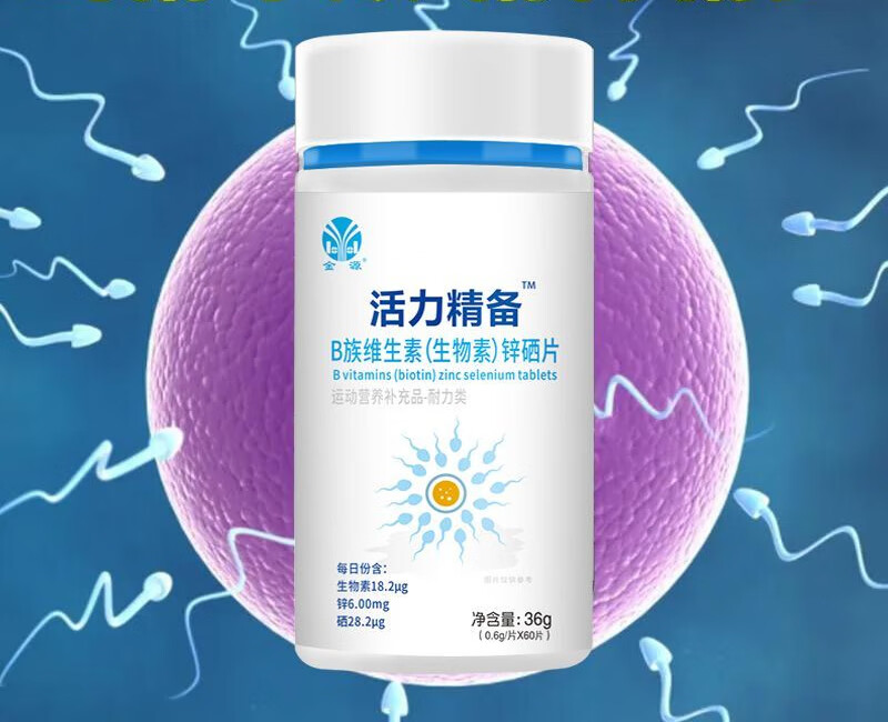 宝宝锌硒宝一天吃多少(锌硒宝宝宝吃了有什么效果)-硒宝网