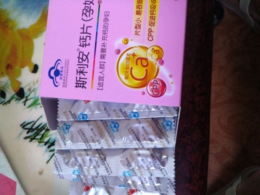 40岁女人补钙吃哪牌子（女士补钙吃哪种商品比较好）-硒宝网