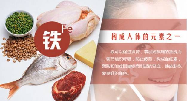 补铁片（补铁片有什么副作用）-硒宝网