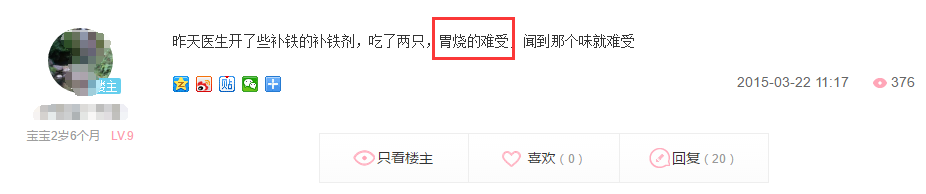 补铁片（补铁片有什么副作用）-硒宝网