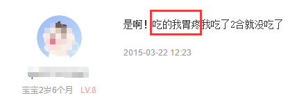 补铁片（补铁片有什么副作用）-硒宝网