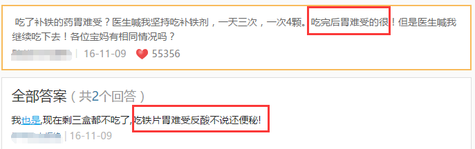 补铁片（补铁片有什么副作用）-硒宝网