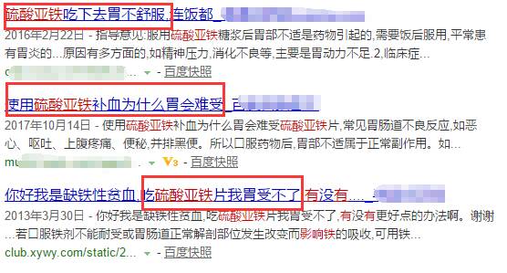 补铁片（补铁片有什么副作用）-硒宝网