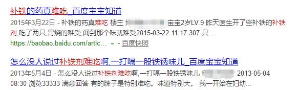 补铁片（补铁片有什么副作用）-硒宝网
