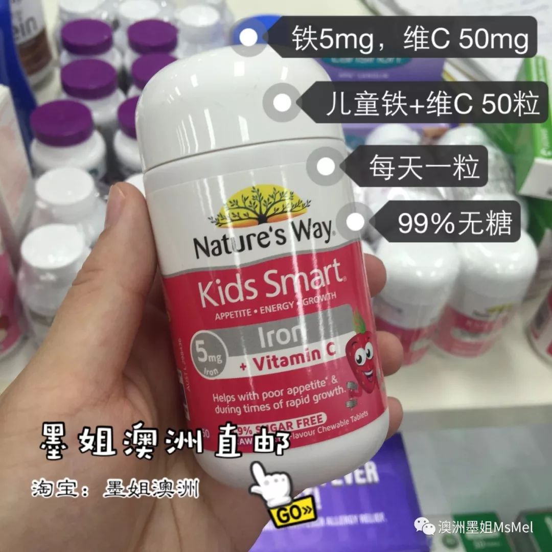 补铁片(补铁片一般需要吃多久)-硒宝网