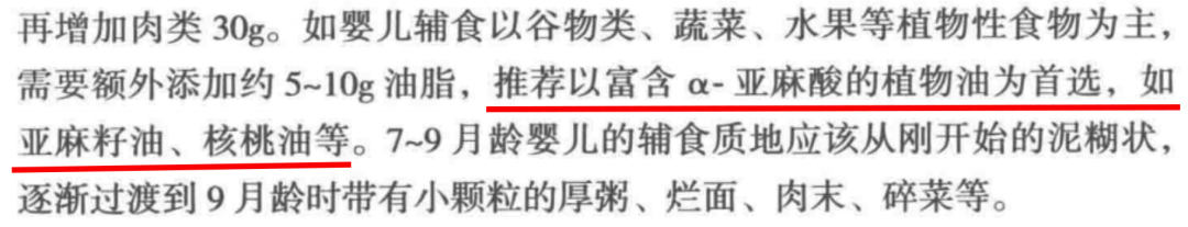 小孩吃锌硒宝能长个吗（孩子吃锌硒宝片的好处）-硒宝网