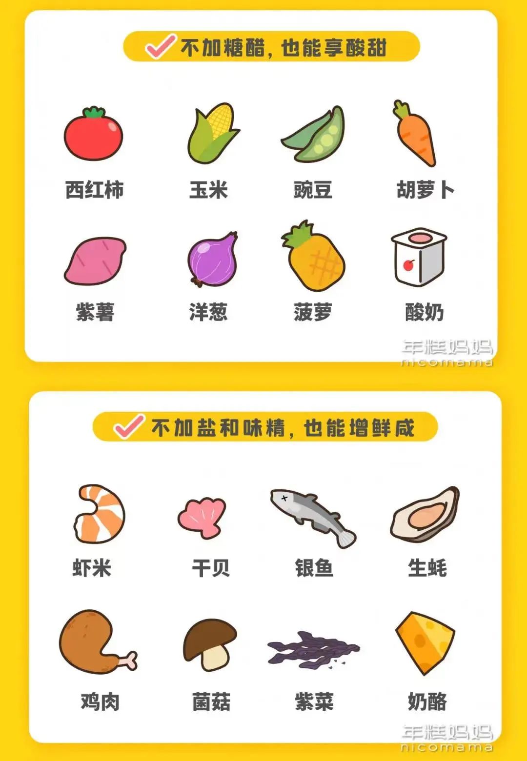 小孩吃锌硒宝能长个吗（孩子吃锌硒宝片的好处）-硒宝网