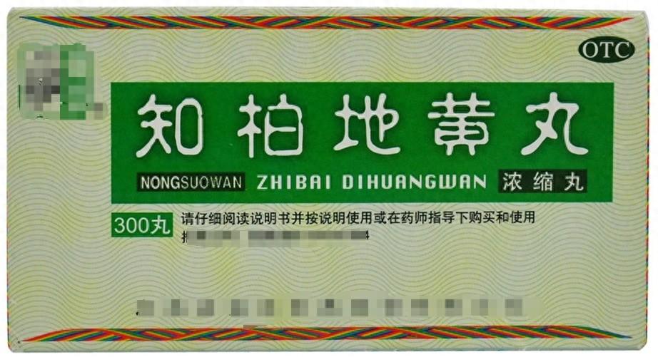 锌硒宝搭配五子衍宗丸(锌和五子衍宗丸能一起喝吗)-硒宝网