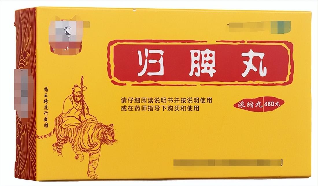 锌硒宝搭配五子衍宗丸(锌和五子衍宗丸能一起喝吗)-硒宝网