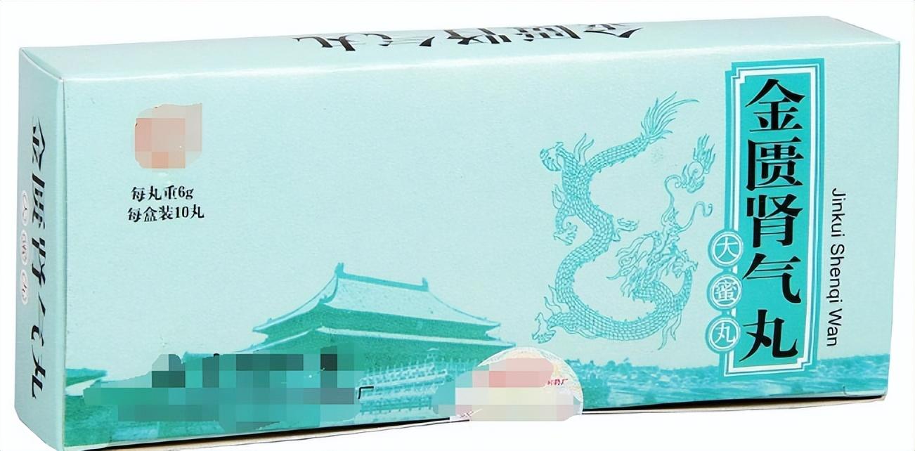 锌硒宝搭配五子衍宗丸(锌和五子衍宗丸能一起喝吗)-硒宝网