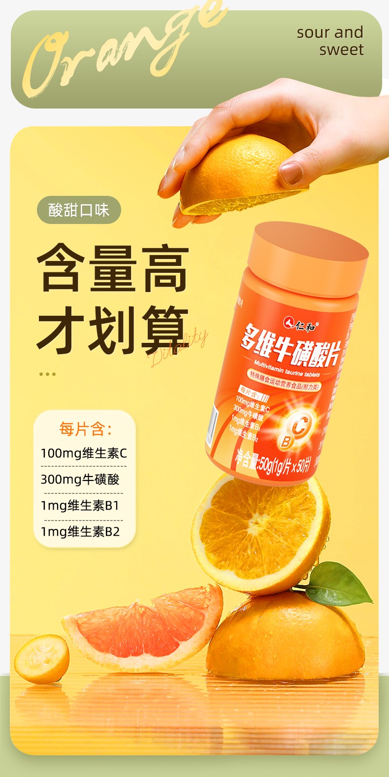 锌硒宝片的成分说明书（锌硒宝主要成分）-硒宝网