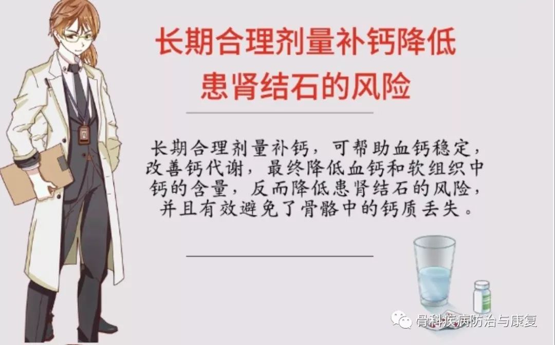 早上补钙好还是晚上补钙好(补钙晚上还是早上吃好)-硒宝网