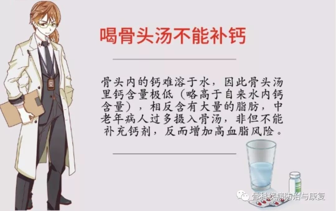 早上补钙好还是晚上补钙好(补钙晚上还是早上吃好)-硒宝网