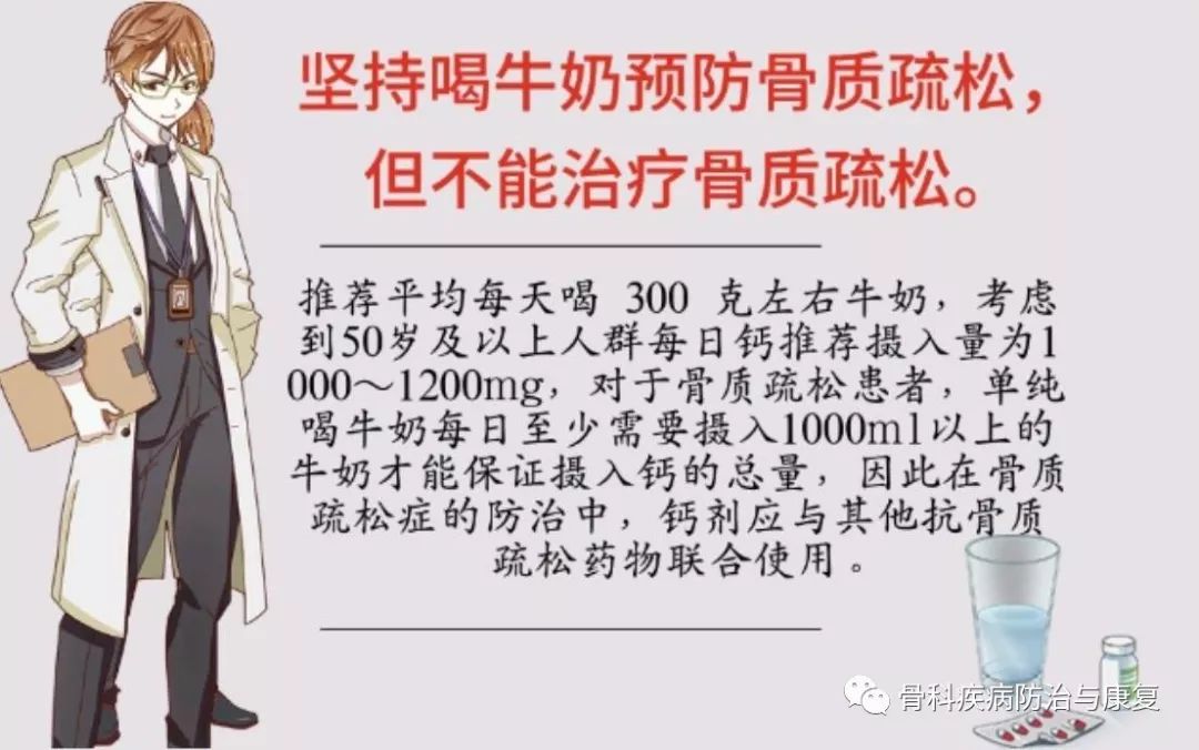 早上补钙好还是晚上补钙好(补钙晚上还是早上吃好)-硒宝网