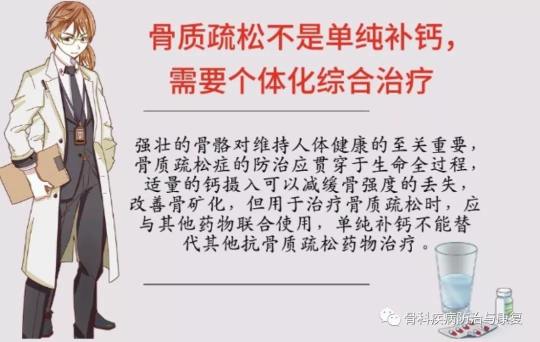 早上补钙好还是晚上补钙好(补钙晚上还是早上吃好)-硒宝网